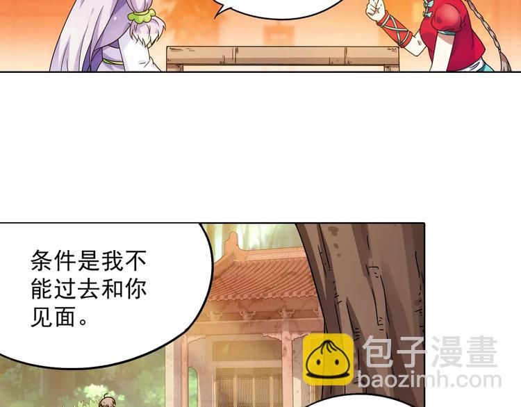 第40话 十年前的预言14
