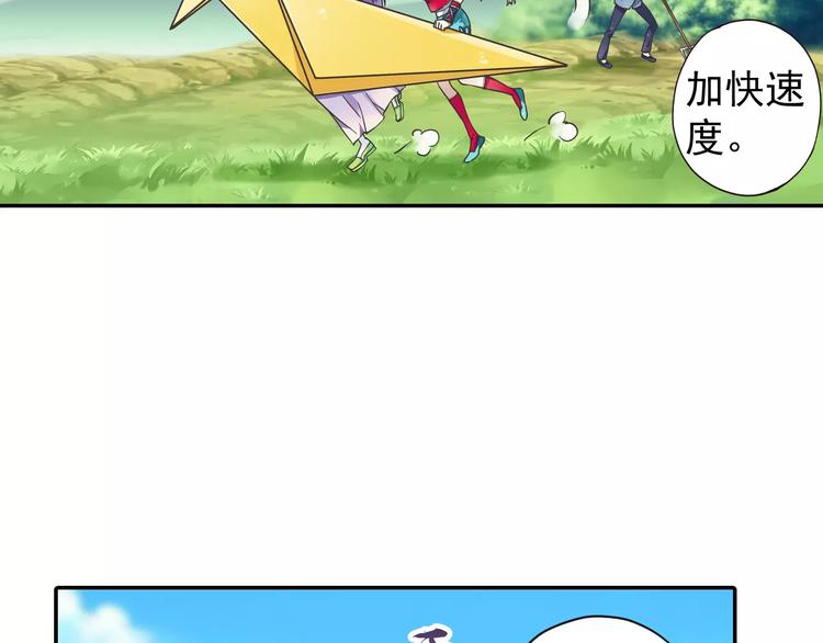第2话 小仙与牛迦迦48