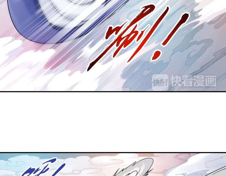 第12话 白仙师葬身云海23