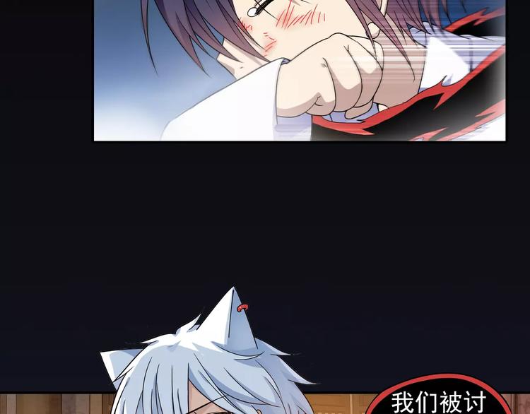 第35话 喜欢与讨厌77