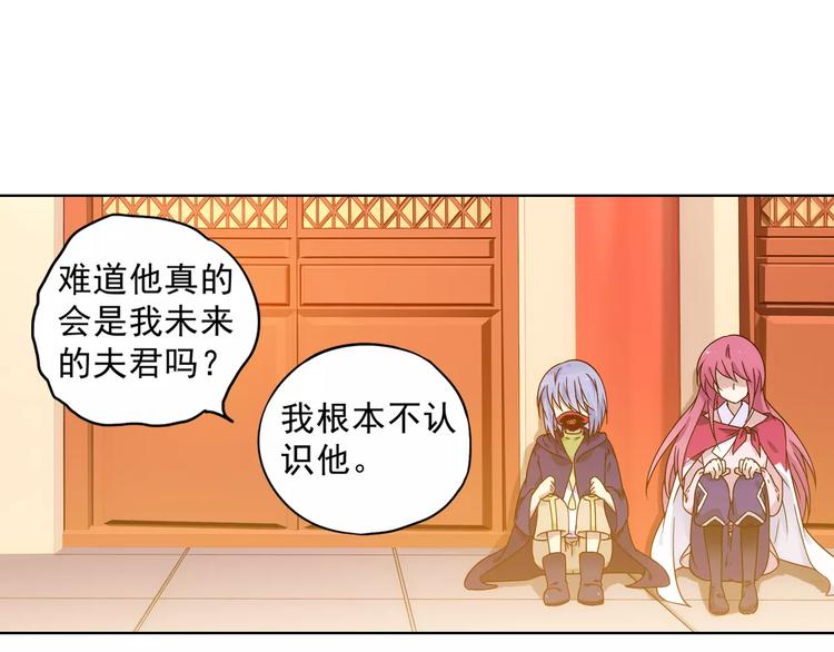 第40话 十年前的预言19