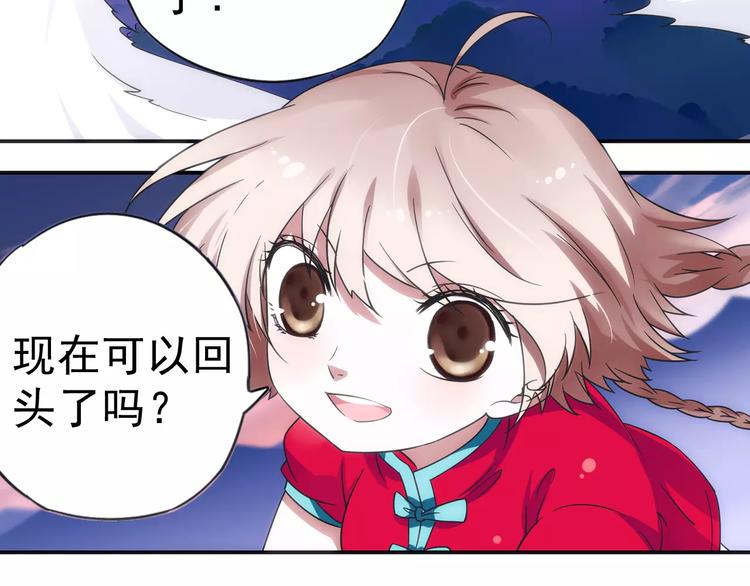 第12话 白仙师葬身云海103