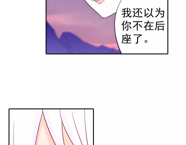 第12话 白仙师葬身云海107