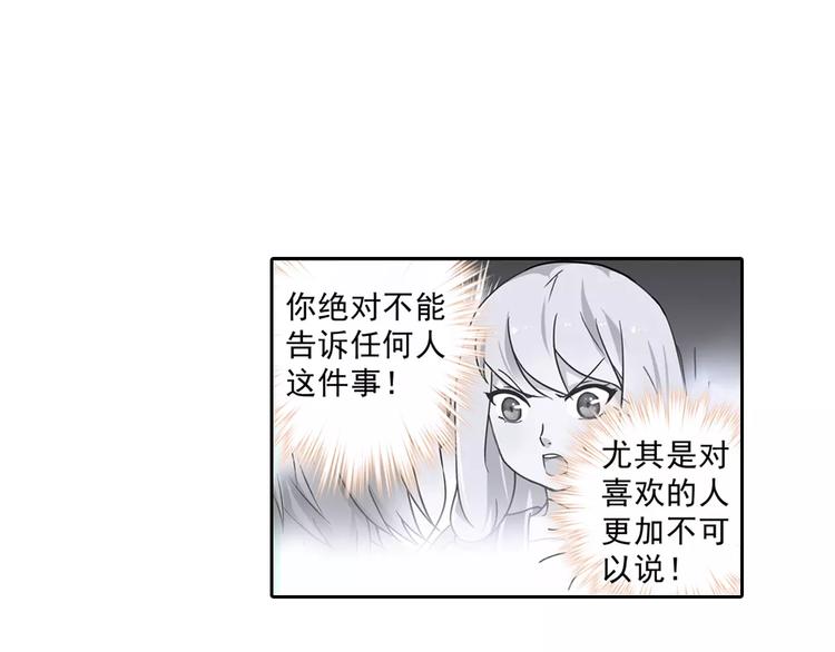 第5话 铁布衫与千舞燕三式93