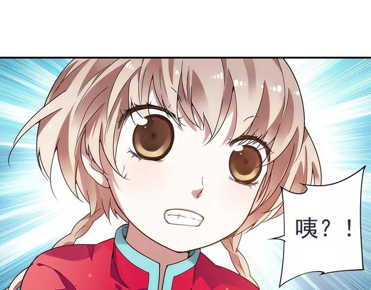 第26话 这才是真正的开始77