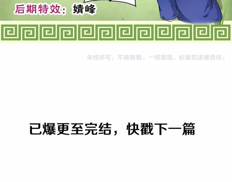 第35话 喜欢与讨厌92