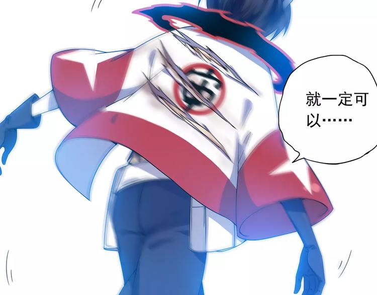 第31话 无解的法阵77