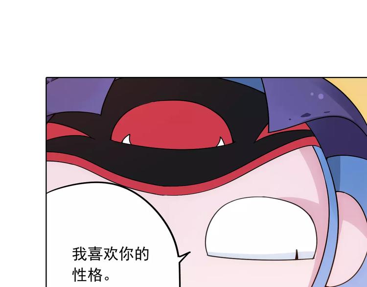 第38话 预言师巫君落65