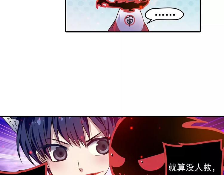 第3话 审试官有999条命！75
