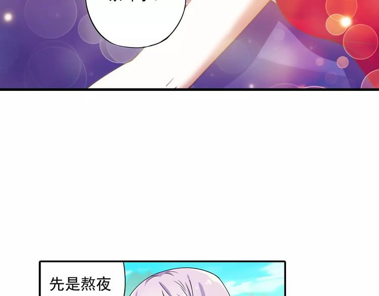 第14话 离魂之术与拜师36