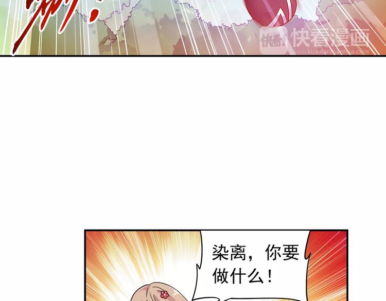 第31话 无解的法阵36