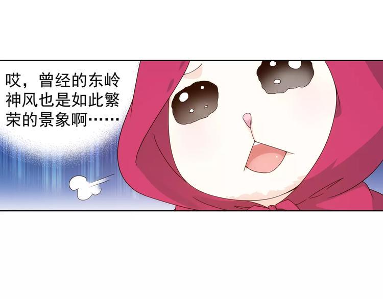 第37话 被抢走的打工牌15