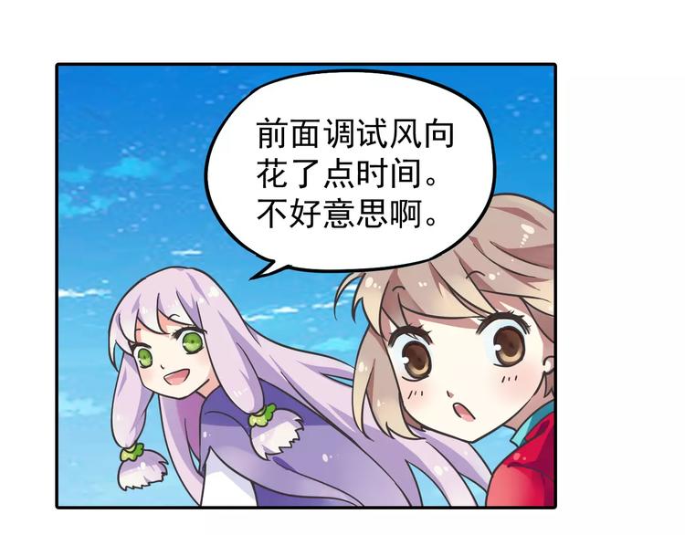 第2话 小仙与牛迦迦59