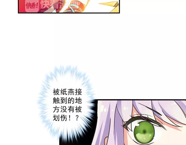第5话 铁布衫与千舞燕三式28