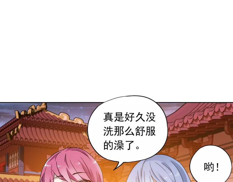 第38话 预言师巫君落90
