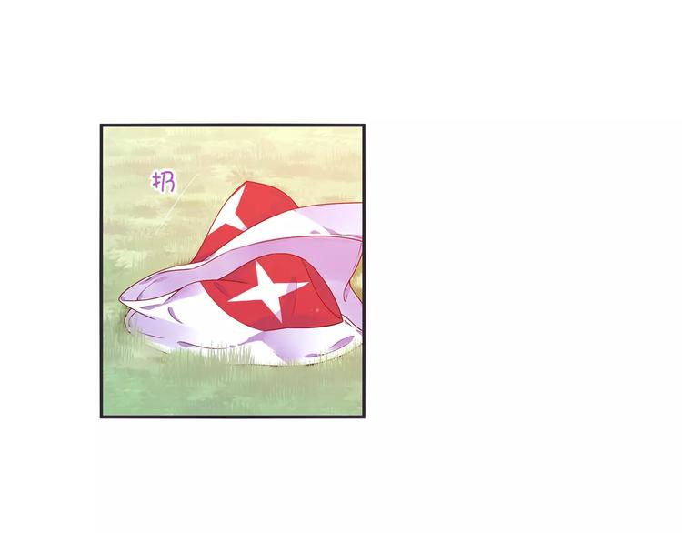 第16话 重返大牛村72