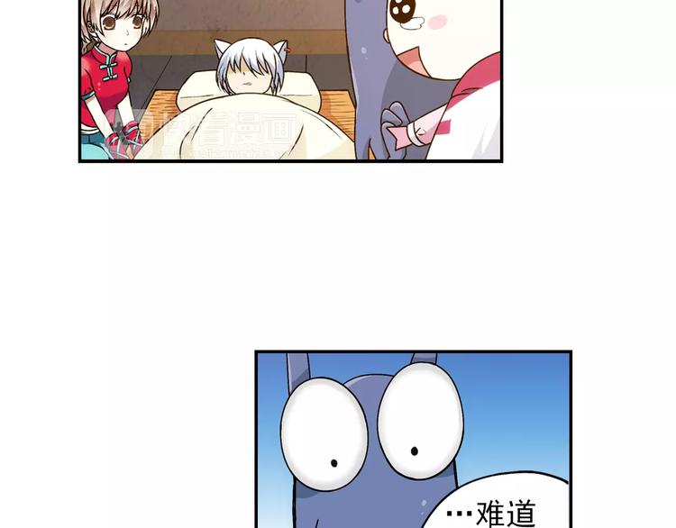 第36话 染离去打工赚钱？！66