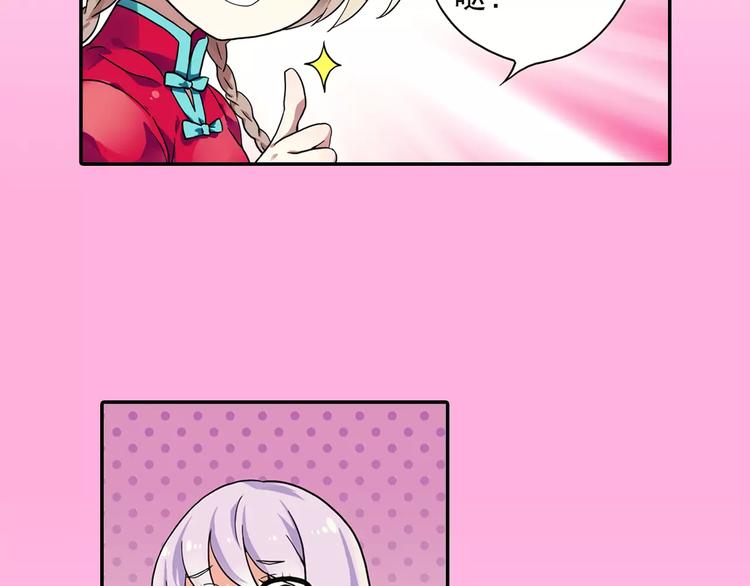 第4话 被讨厌的千舞燕96
