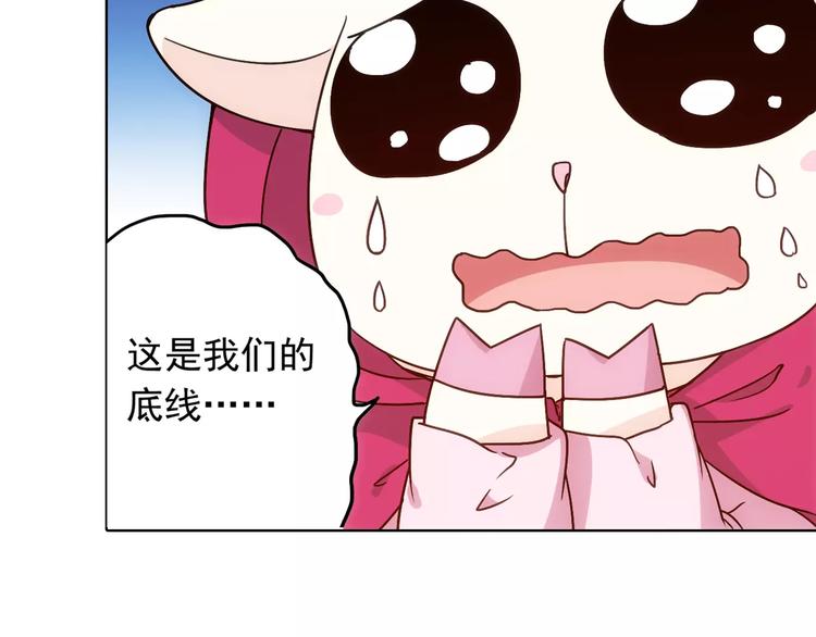 第38话 预言师巫君落45