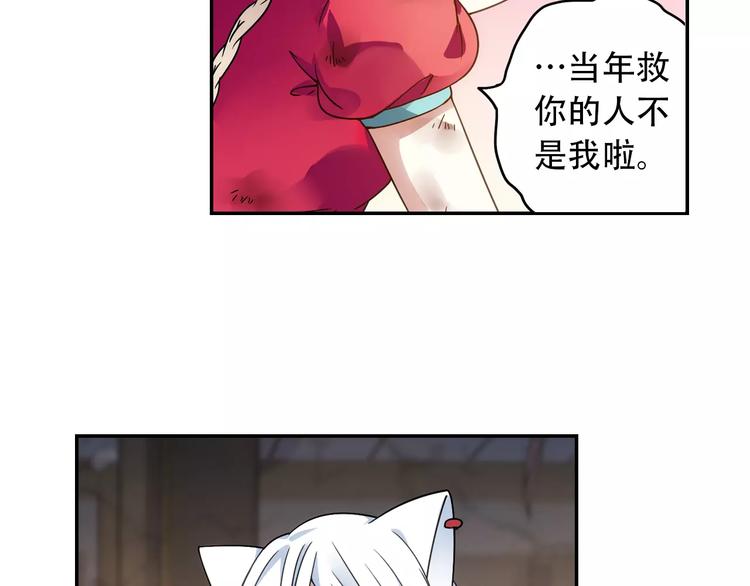 第34话 2分半的后遗症79