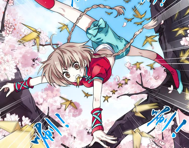 第4话 被讨厌的千舞燕54