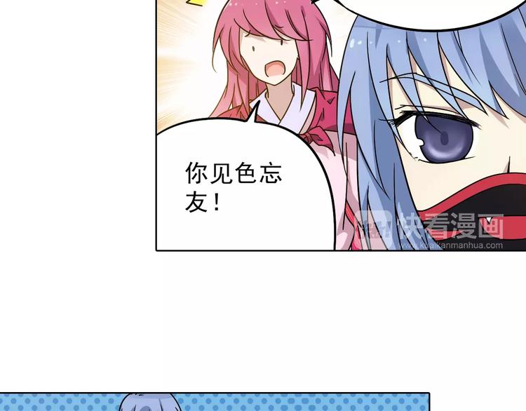第40话 十年前的预言43