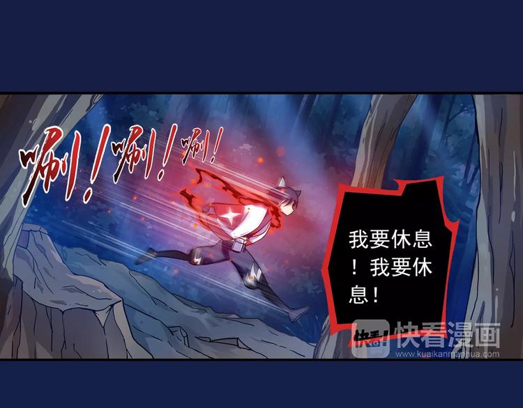 第3话 审试官有999条命！47