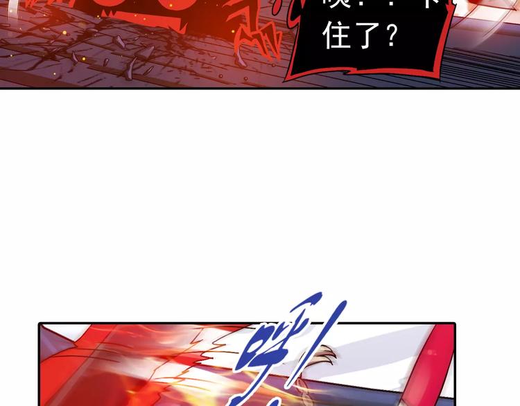 第11话 小仙VS染离12