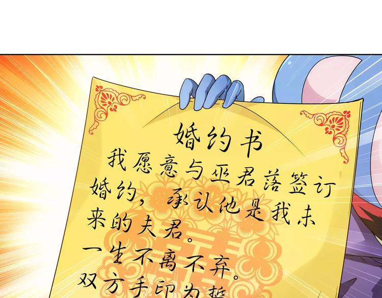 第40话 十年前的预言4