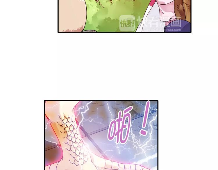 第28话 狙击生肖兽 兔师傅的阴谋44