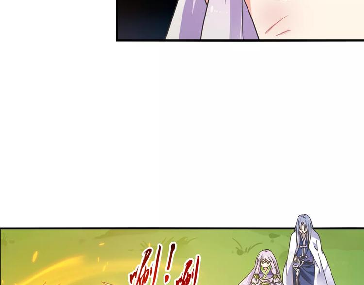 第5话 铁布衫与千舞燕三式29