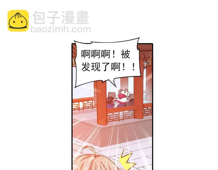 第27话 后山东王庙的秘密15