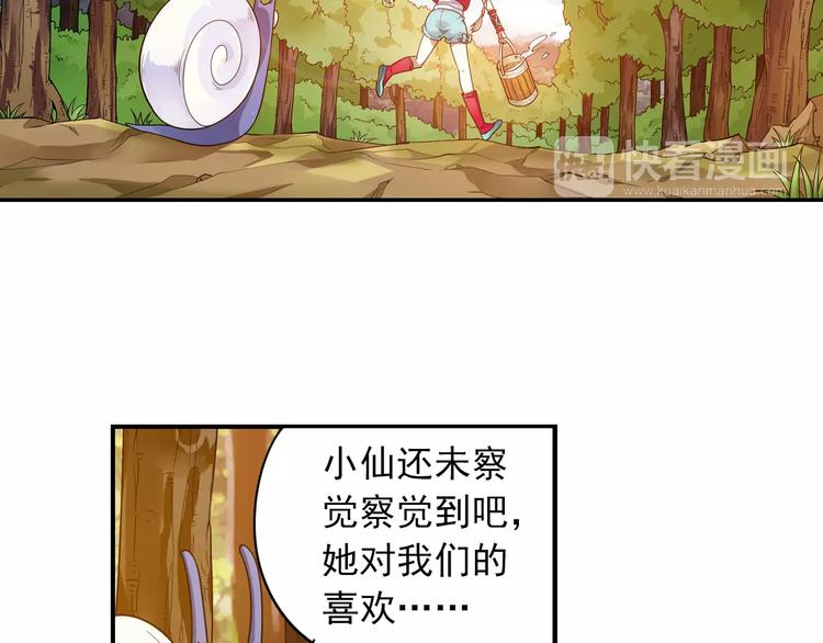 第35话 喜欢与讨厌62