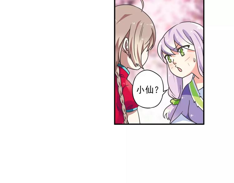 第5话 铁布衫与千舞燕三式56