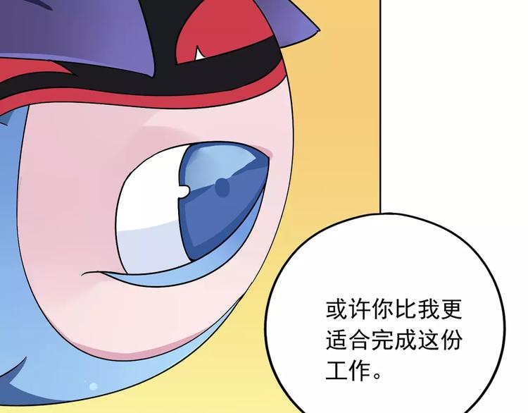 第38话 预言师巫君落69