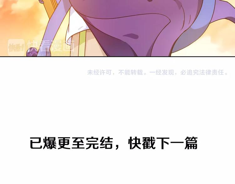 第37话 被抢走的打工牌104