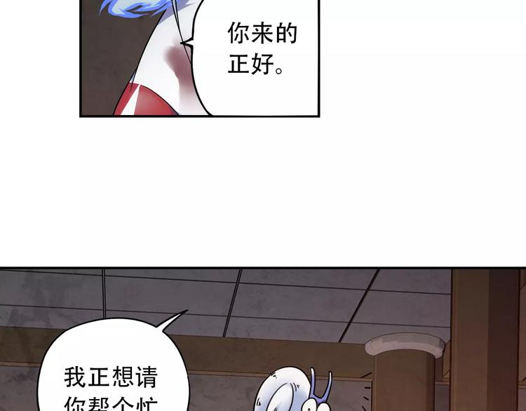 第34话 2分半的后遗症23