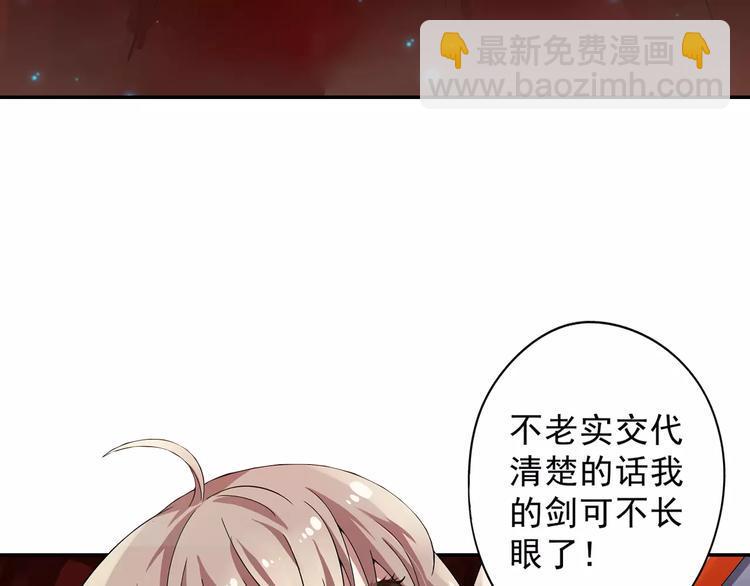 第9话 被封印的灵魂5