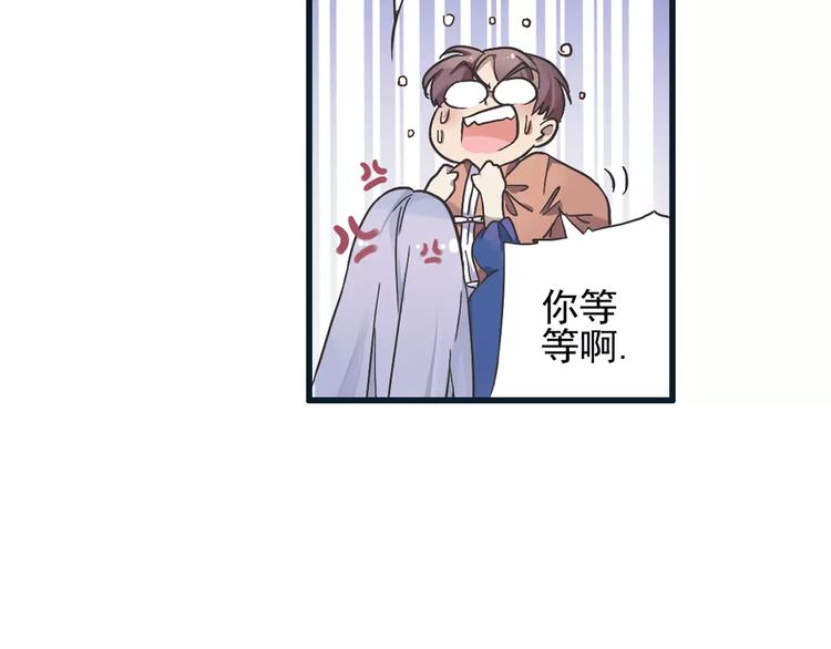 第0+1话 瓶子里的小姑娘&amp;amp;小仙不修仙96