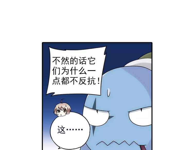 第26话 这才是真正的开始17