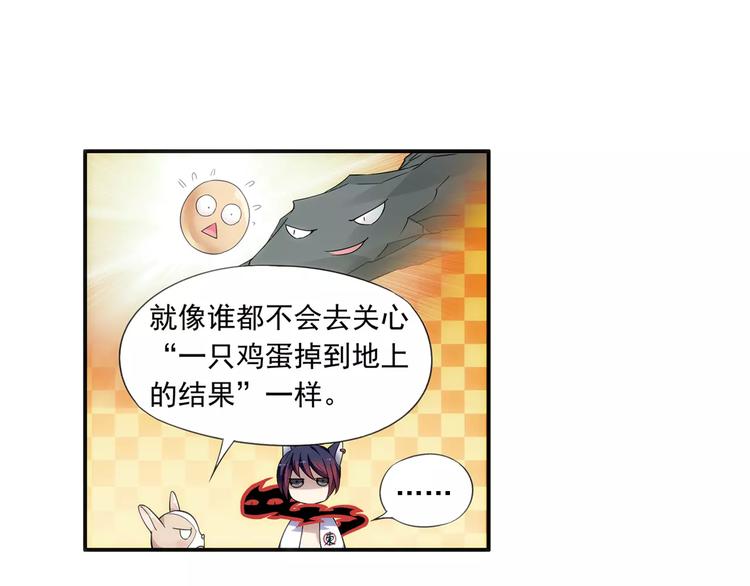 第15话 无法消失掌印57