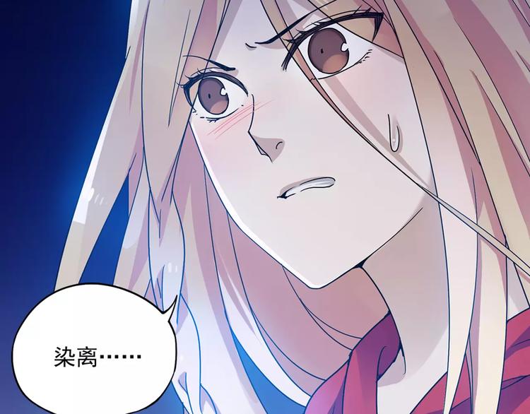 第31话 无解的法阵86