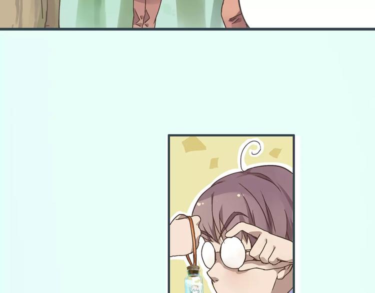 第0+1话 瓶子里的小姑娘&amp;amp;小仙不修仙33