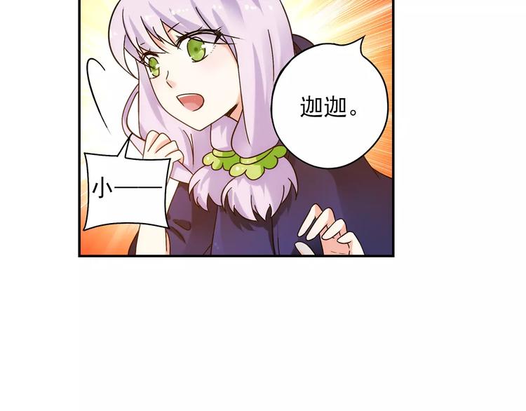 第36话 染离去打工赚钱？！77