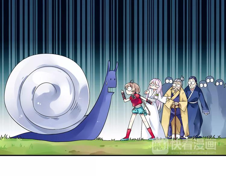 第14话 离魂之术与拜师10