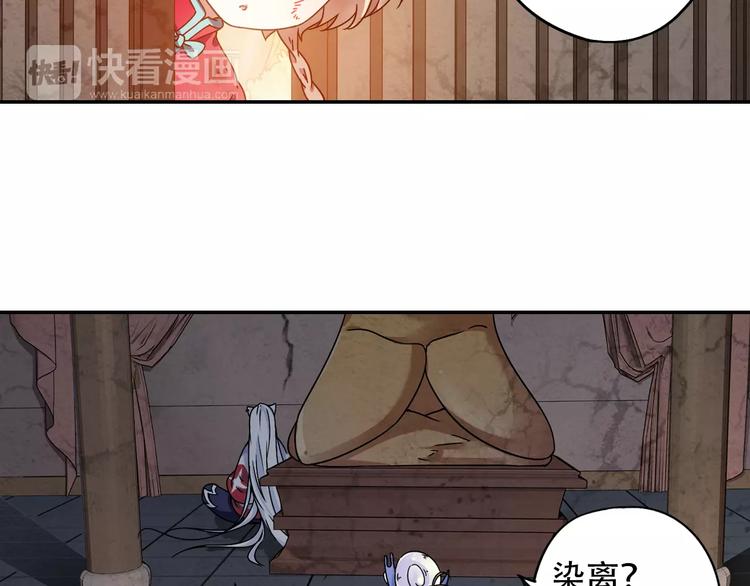 第34话 2分半的后遗症20