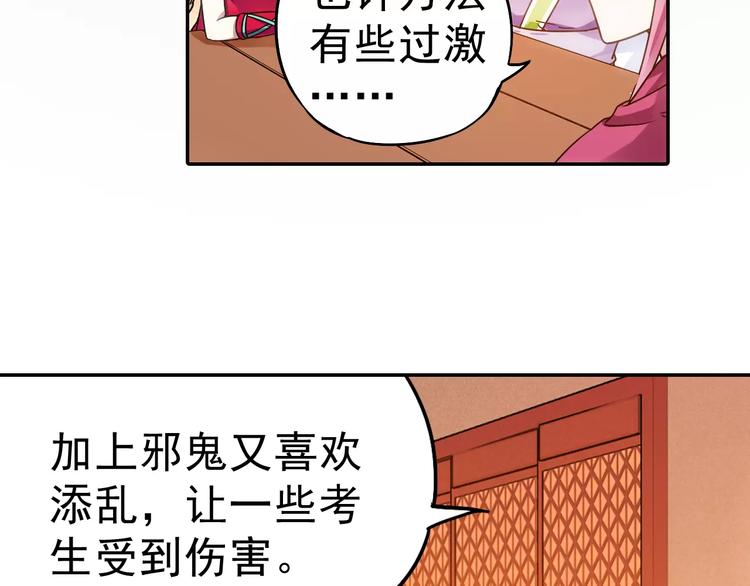 完结篇 回去吧！57