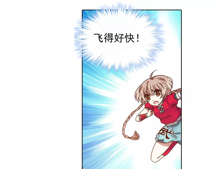 第37话 被抢走的打工牌47
