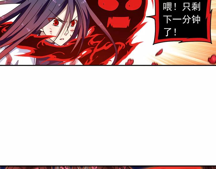 第32话 合体的2分半钟！68