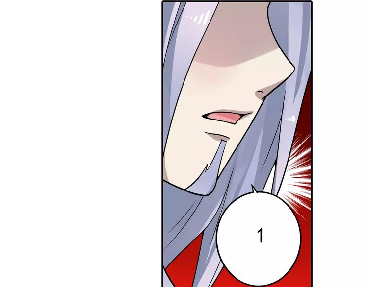 第12话 白仙师葬身云海19